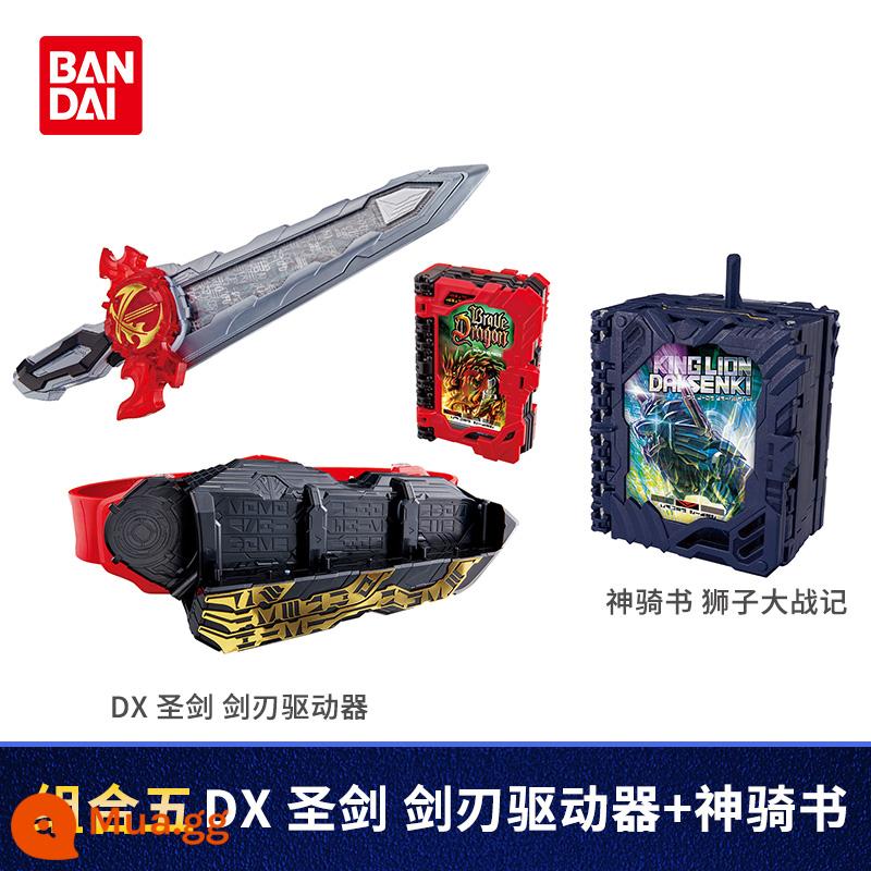 Bandai Kamen Rider Sabre Holy Blade DX Holy Sword Blade Drive God Riding Book Agni Bộ ba tập - DX Holy Sword Blade Driver + Sách cưỡi ngựa thần thánh Lion Wars SZDZJTZ