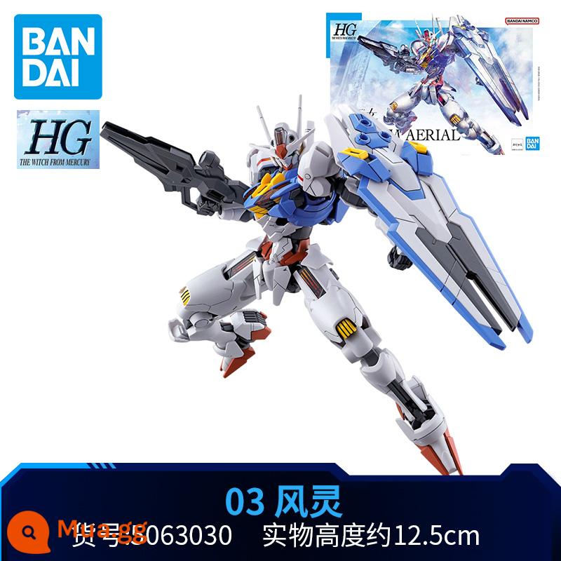 Bandai Gundam Mô Hình Lắp Ráp HG 1/144 Thủy Ngân Phù Thủy Trên Không Nhân Vật Chính Máy Gió Thần Gundam - [Đế tự do] Fengling 5063030