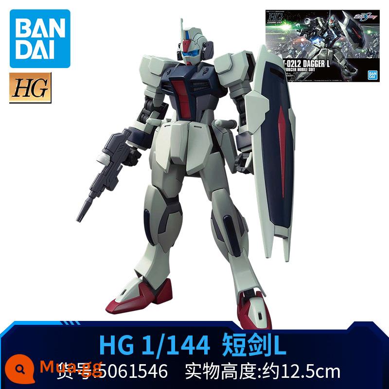 Bandai Gundam Mô Hình Lắp Ráp HG HGCE 1/144 Phiên Bản Sơ Sinh Định Mệnh Tự Do Tấn Công Màu Đỏ Tươi Justice Gundam - Dao găm HGCE 5061546