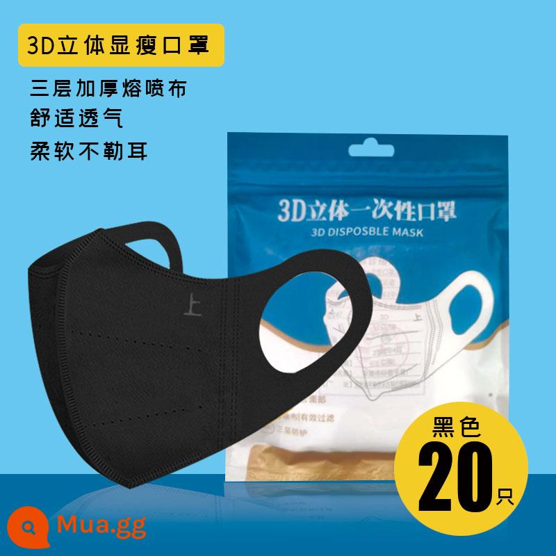 Mặt nạ dùng một lần 3D ba chiều thoáng khí mỏng màu trắng và đen hợp thời trang mùa hè dành cho nam cộng với kích thước mặt lớn nữ giá trị cao - 20 màu đen size m, 10 cái/gói