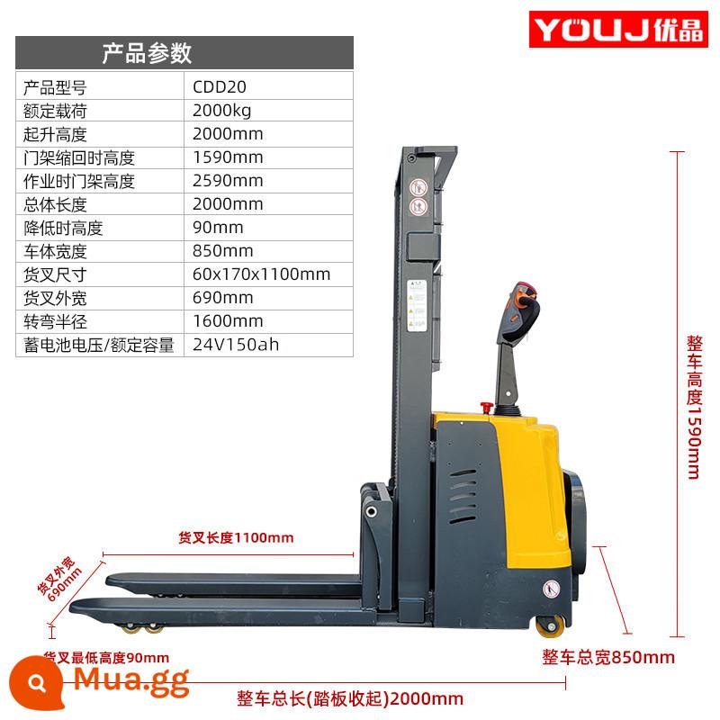 Xe nâng điện Thượng Hải loại nhỏ dùng pin 2 tấn nâng thủy lực Xe nâng xếp dỡ 1,5T xe xếp bán xử lý - Thép cắt loại đứng chạy hoàn toàn bằng điện 2 tấn 2 mét cột dày 22-25mm