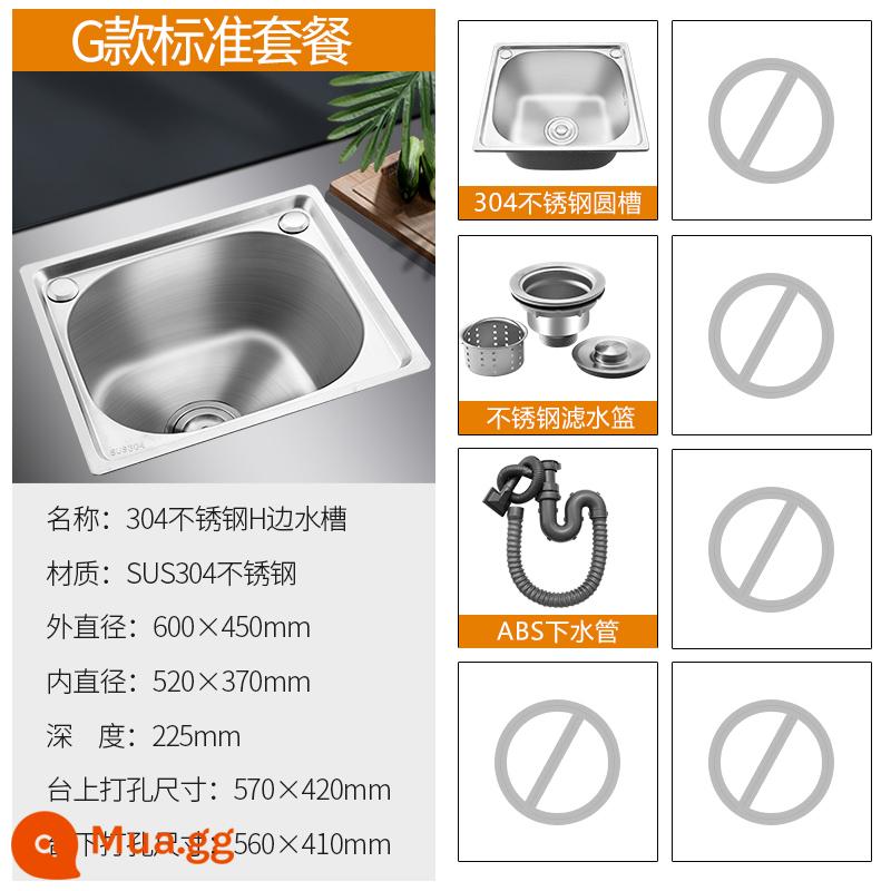 Chậu rửa chén inox 304 nhà bếp dày chậu rửa chậu rửa 1 ban công chậu rửa hộ gia đình đơn hàng lớn - 304 mô hình gói tiêu chuẩn 60X45