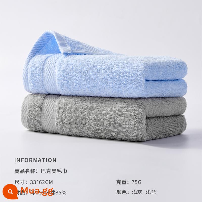 Khăn bông kháng khuẩn Jieyu hộ gia đình khăn mặt cotton nguyên chất khăn tắm người lớn nam nữ thấm hút nước không dễ rụng tóc khăn mặt - [2 chiếc] Khăn Buckman xám nhạt + xanh nhạt (75g)