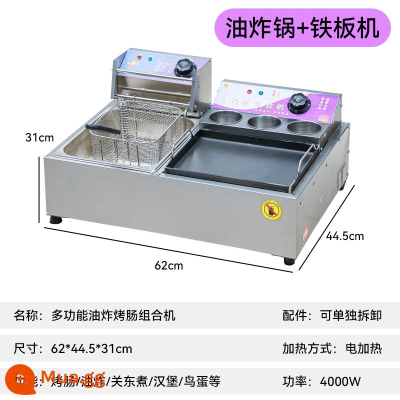 Máy xúc xích nướng vàng giòn máy bán hàng gas thương mại máy chiên hai trong một máy tấm sắt ven đường trứng chim tinh bột xúc xích - Đĩa sắt điện + chảo và rổ kết hợp + nắp nồi