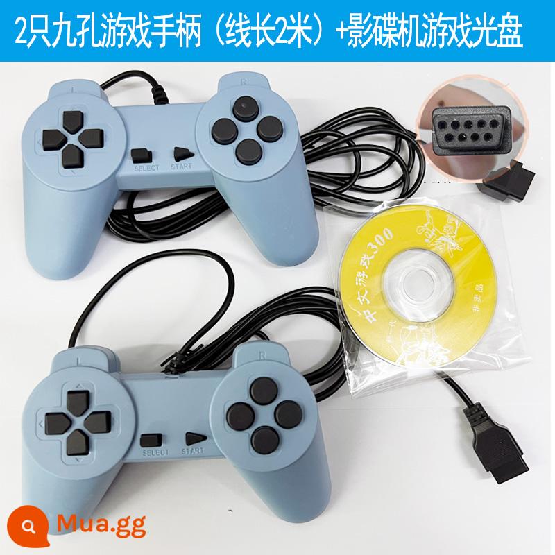 Tay cầm chơi game cổ điển Tay cầm chơi game chín chân chín lỗ FC máy màu trắng đỏ Máy chơi game Nintendo cổ điển tay cầm đôi - 2 tay cầm phích cắm chín lỗ (dài cáp 2 mét) + CD