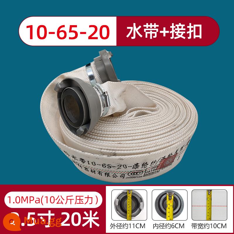 Khu vực pháo lửa 65/50 giao diện súng trường ống lửa giao diện nước vòi nước Viện nước 20/25 mét Thiết bị chữa cháy - 10-65-20 mét (đai nước + khóa)