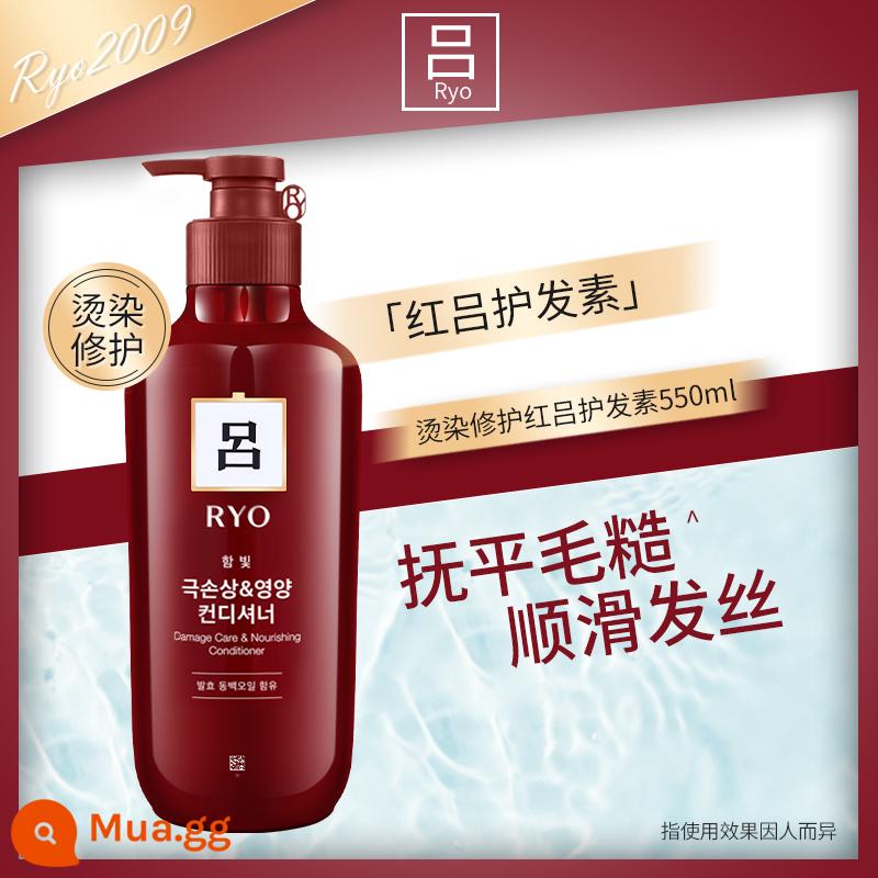 Red -Brown Lu Tàu gội đầu kiểm soát dầu mịn tóc gàu tóc tiết lộ tóc disas -shampoos cửa hàng hàng đầu chính thức chính thức của nam giới - Dầu Xả Hồng Lư 550ml [sửa chữa uốn và nhuộm]