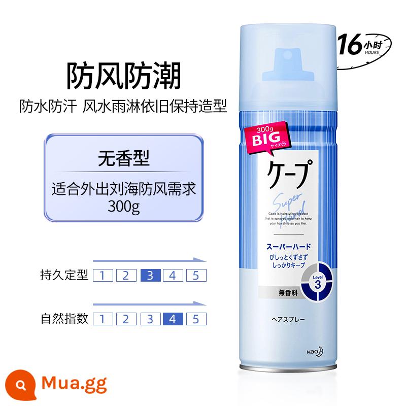 Của Nhật Bản Kao mũi rập khuôn xịt không khí tóc mái tóc bông xù tự nhiên keo xịt tóc nam nữ bền khuôn mẫu hiện vật - Chai cực lớn cấp 3 màu xanh không mùi 300g