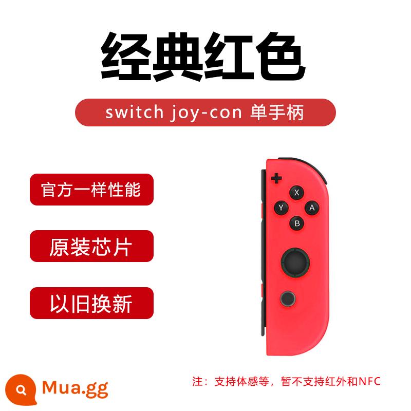 Thích hợp cho bộ điều khiển Nintendo Switch chính hãng JoyCon dòng đôi Kingdom of Tears rung cảm giác cơ thể Tay cầm NS - [Đơn đỏ bên phải] Gói duy nhất nguyên bản Bảo hành trọn đời