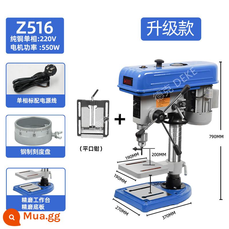 Máy khoan để bàn Decker Z516BC 16MM máy khoan và phay công suất cao 750W máy khoan để bàn máy khoan và phay để bàn - Model nâng cấp Z516/220V550W + kìm mũi dẹt