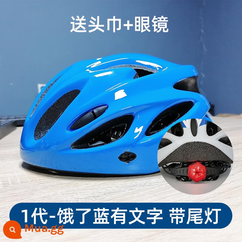 Giao Hàng Mũ Mùa Hè Xe Đạp Điện Đầu Xám Nam Rider Anh Trai Meituan Nón Chống Nắng Thoáng Khí Mũ Bảo Hiểm Nửa - Hungry Blue thế hệ 1 - kèm đèn + khăn trùm đầu + kính