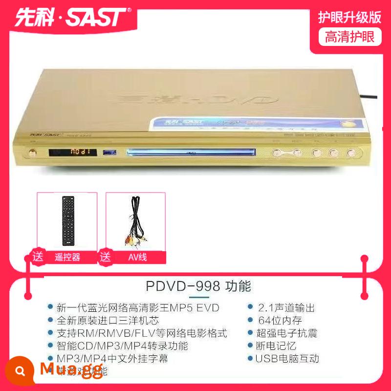 Đầu phát SAST/Xianke PDVD-788DVD đầu phát đĩa evd tại nhà VCD full HD HDMI true 5.1 - Tải xuống trực tuyến 998 có thể đọc được + bộ nhớ tắt nguồn + 1 đĩa miễn phí