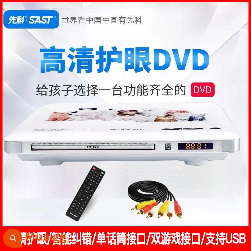 Đầu phát SAST/Xianke PDVD-788DVD đầu phát đĩa evd tại nhà VCD full HD HDMI true 5.1 - 955[Phiên bản học tập hoạt hình] Giao diện micrô đơn