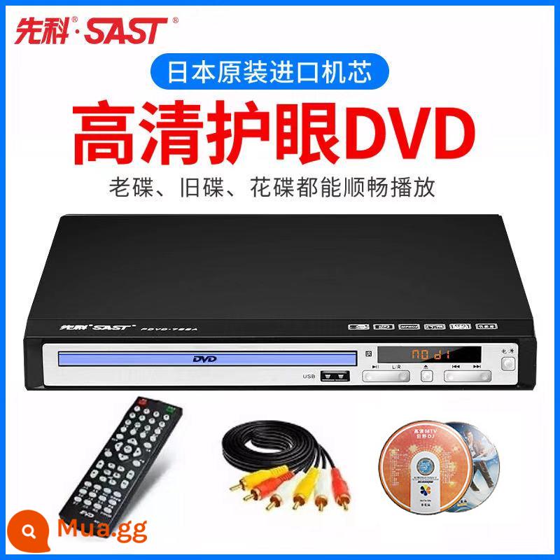 Đầu phát SAST/Xianke PDVD-788DVD đầu phát đĩa evd tại nhà VCD full HD HDMI true 5.1 - [Phiên bản Ultra HD] Sửa lỗi thông minh, tặng 2 đĩa