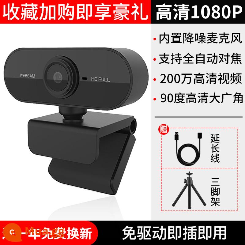 Camera ngoài USB không ổ đĩa có micrô máy tính để bàn Lớp học trực tuyến All HD giảng dạy tại nhà - Tự động lấy nét Black-1080P [cáp nối dài miễn phí + chân máy]