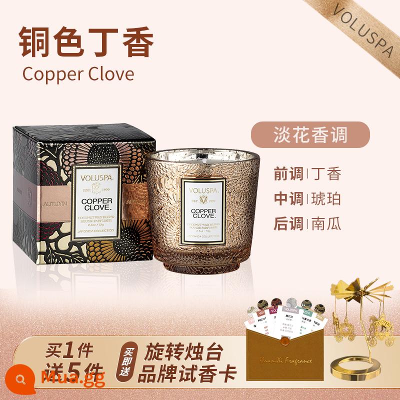 voluspa cứu trợ nhỏ nến thơm hộp quà tặng phòng ngủ hỗ trợ giấc ngủ đi bộ dầu hỏa đèn hương thơm năm mới đám cưới món quà sinh nhật - Copper Lilac 72g --- lãng mạn, huyền bí và ấm áp