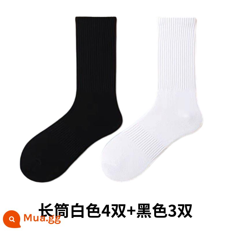 [Gửi 3 đôi cùng kiểu] 9 đôi tất cotton xuân thu Tân Cương, tất cotton nguyên chất, tất thể thao nam, tất khử mùi cho nữ - 4 đôi ống dài trắng + 3 đôi ống dài đen [tặng 7 đôi kèm quà]