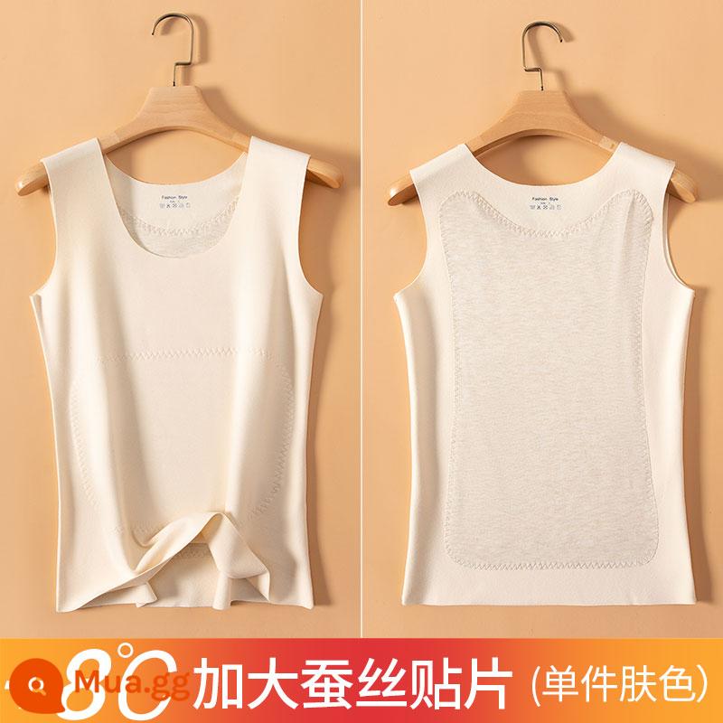 Nhung lụa ấm vest bên trong của phụ nữ mặc làm nóng đáy áo sơ mi quần lót liền mạch mùa đông cộng với nhung dày bên trong quần áo mùa thu - [Loại miếng lụa lớn] Màu da