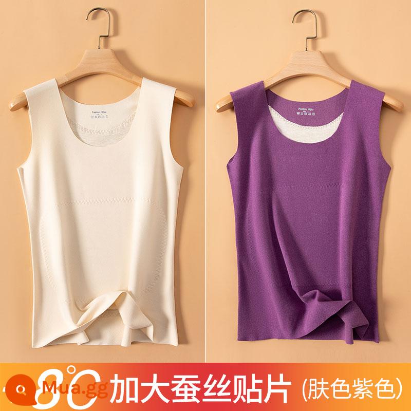 Nhung lụa ấm vest bên trong của phụ nữ mặc làm nóng đáy áo sơ mi quần lót liền mạch mùa đông cộng với nhung dày bên trong quần áo mùa thu - [Phong cách miếng vá lớn bằng lụa] Màu tím + Màu da