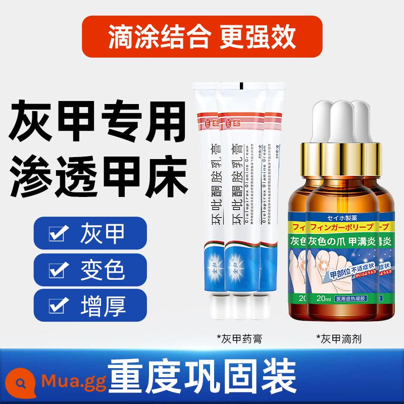 Điều trị bệnh nấm móng thuốc đặc biệt chính hãng cửa hàng hàng đầu điều trị nhiễm nấm thuốc đặc biệt bệnh nấm móng yf - 20g x 3 hộp + Thuốc nhỏ nấm móng*3 [Vào Bufan] (Bộ tăng cường sức mạnh)