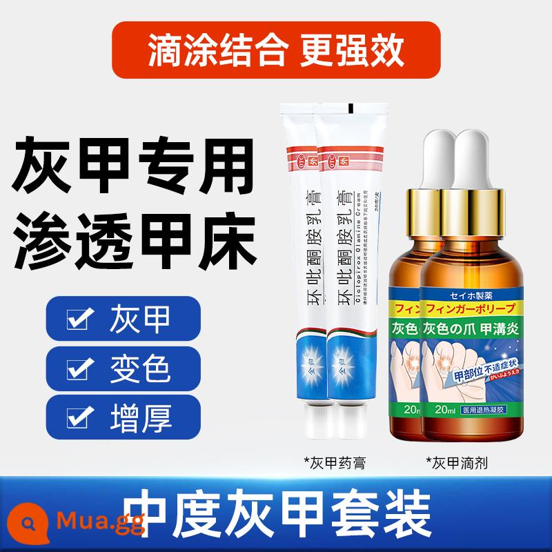 Điều trị bệnh nấm móng thuốc đặc biệt chính hãng cửa hàng hàng đầu điều trị nhiễm nấm thuốc đặc biệt bệnh nấm móng yf - 20g x 2 hộp + thuốc nhỏ trị nấm móng*2 [thêm kỹ hơn] (bộ vừa)