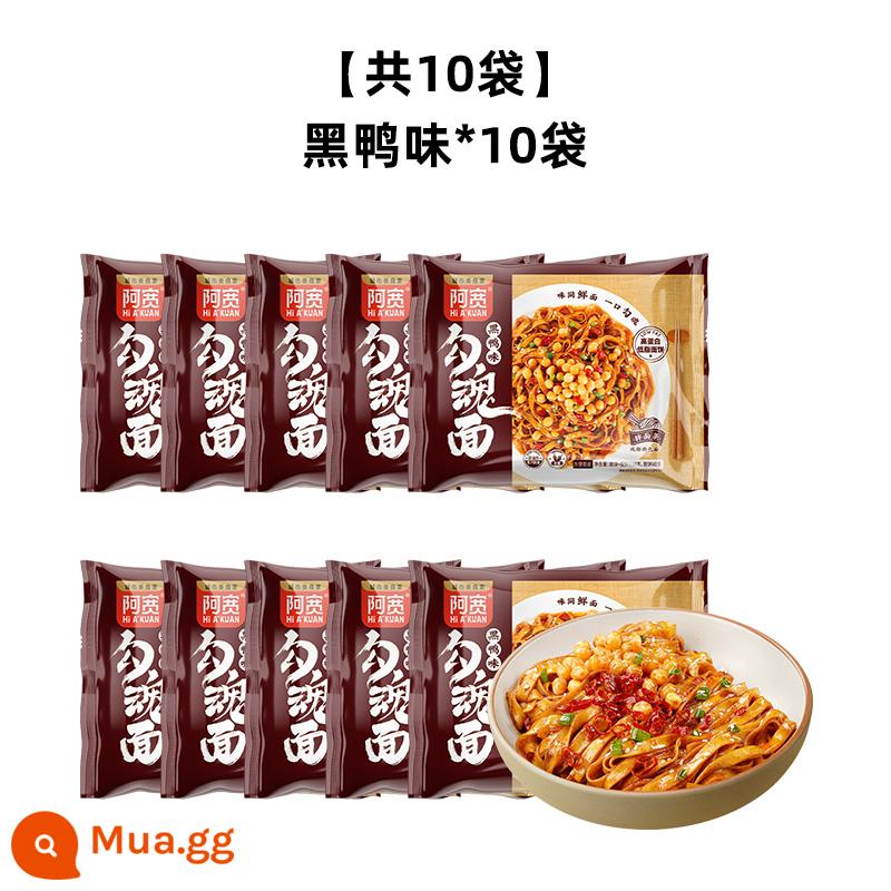 A Kuan Hooking Noodles Hương vị tiêu tươi Kết hợp hương vị vịt đen 10 túi Mì ăn liền Bữa sáng Mì ăn liền Bữa tối - [Cần thiết trong một miếng] Vị vịt đen 10 túi