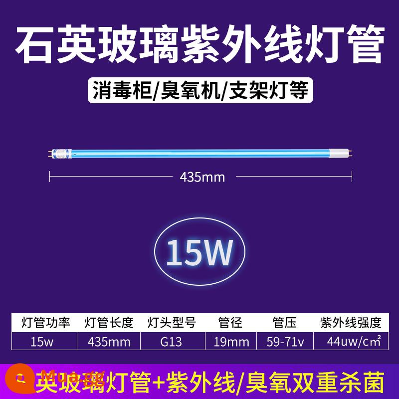 Giá đỡ đèn tia cực tím khử trùng hộ gia đình đèn diệt khuẩn diệt ve đèn tia cực tím mẫu giáo ozone ánh sáng tím ống đèn khử trùng - Đèn diệt khuẩn thạch anh 15w 43cm không kèm đui đèn
