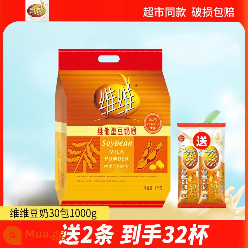 Bột Sữa Đậu Nành VV 760G + 1000G Gia Đình Chính Thức Soái Hạm Store Cùng Phong Cách Vita Ban Đầu Ăn Sáng Sữa Đậu Nành - Sữa đậu nành VV 30 gói 1000g [lấy 2 thanh tặng 32 cốc]