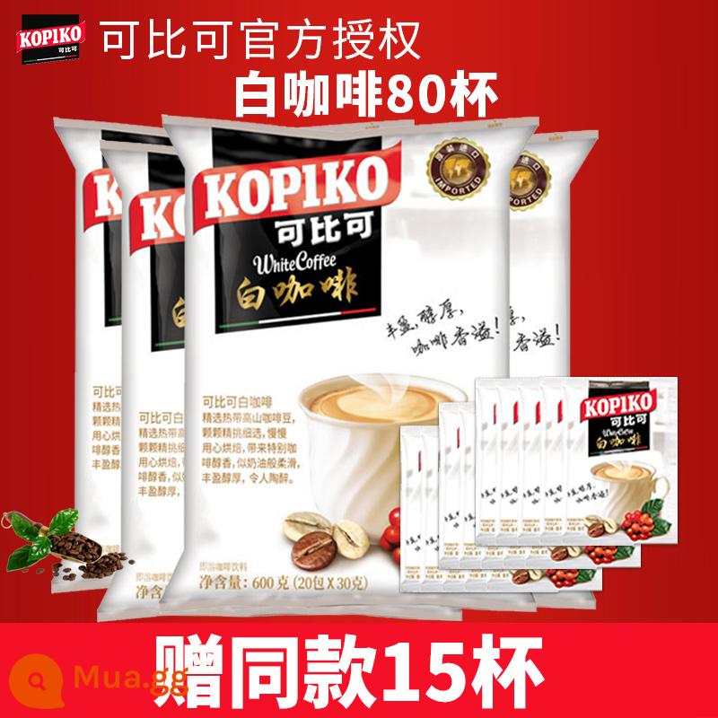 Cà phê cappuccino trắng có thể so sánh của Indonesia kopiko bột cà phê so sánh latte hòa tan ba trong một nhập khẩu - 80 tách cà phê trắng - bao gồm 15 tách cùng kiểu