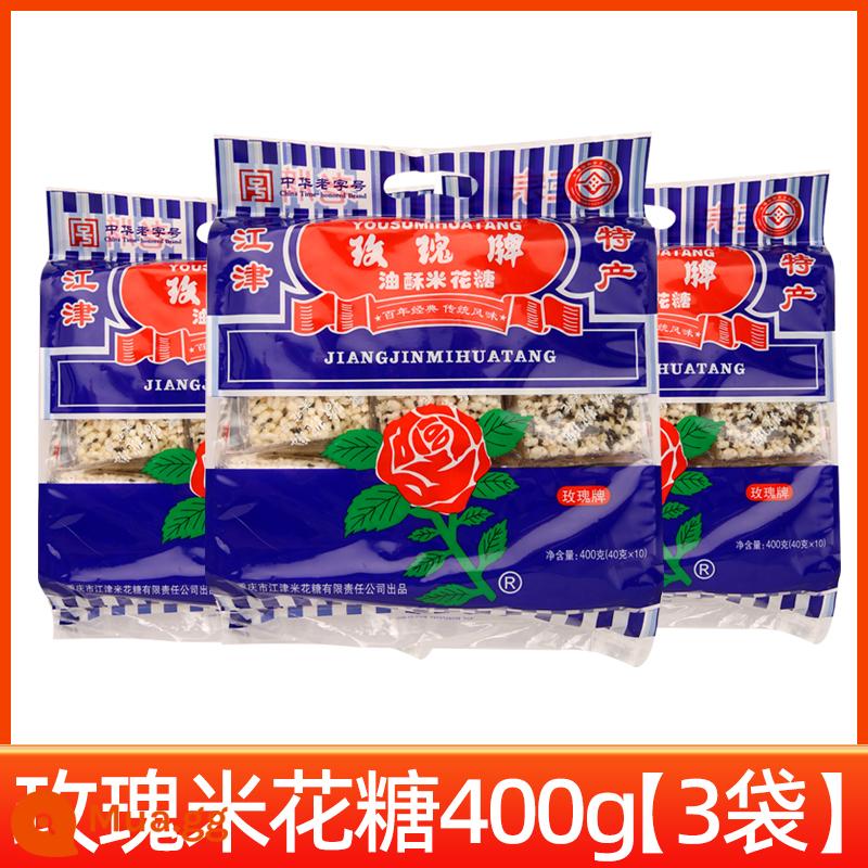 Đặc sản Trùng Khánh Thành phố Giang Tân hoa hồng thương hiệu kẹo hoa gạo 400g bánh dầu gạo nếp snack gạo hoa giòn thực phẩm giải trí bánh ngọt - Bánh gạo Krispie hoa hồng 400g [3 túi]