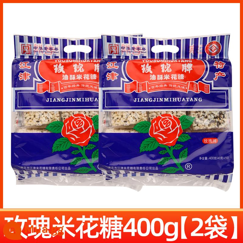 Đặc sản Trùng Khánh Thành phố Giang Tân hoa hồng thương hiệu kẹo hoa gạo 400g bánh dầu gạo nếp snack gạo hoa giòn thực phẩm giải trí bánh ngọt - Bánh gạo Krispie hoa hồng 400g*2 túi (giảm giá)