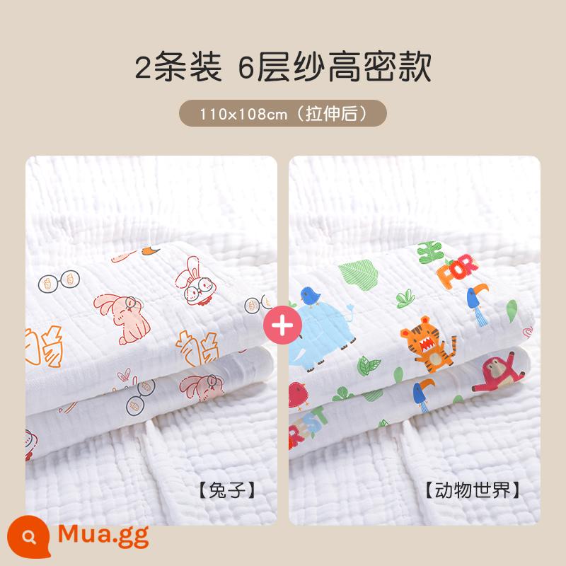 Jie Liya khăn tắm cho bé sơ sinh cotton nguyên chất siêu mềm thấm lớn khăn tắm cho bé sơ sinh sản phẩm dành cho trẻ em - ❤2 gói (110*108) Thế giới động vật + Thỏ