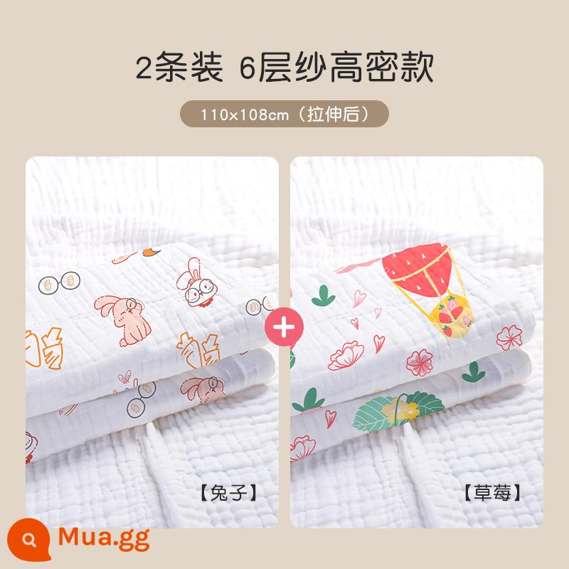 Jie Liya khăn tắm cho bé sơ sinh cotton nguyên chất siêu mềm thấm lớn khăn tắm cho bé sơ sinh sản phẩm dành cho trẻ em - ❤2 gói (110*108) thỏ+dâu