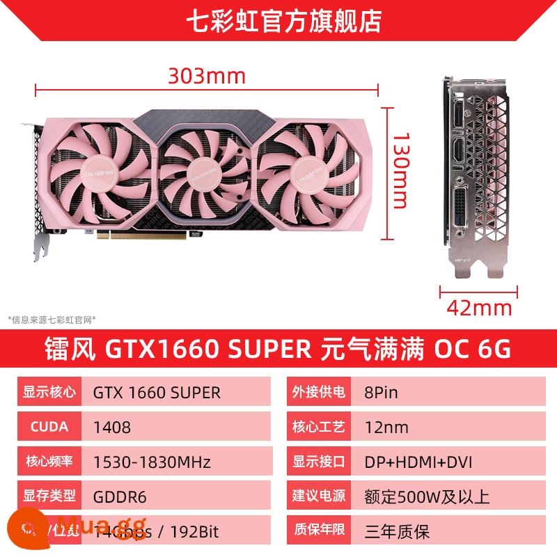 Bảy card đồ họa Rainbow GTX1660 - Lei Feng GTX1660 SIÊU tràn đầy sức sống OC 6G