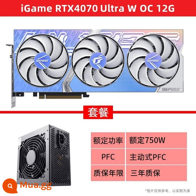 RTX4070Ti Vulcan AD Ultra Tomahawk 12G đầy màu sắc máy tính chơi game thể thao điện tử hộp chủ card đồ họa độc lập - Bộ nguồn 750W định mức iGame RTX4070 Ultra W OC 12G+