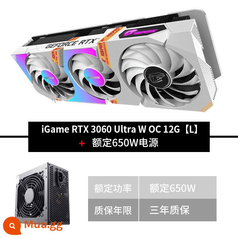 Thẻ hiển thị độc lập máy tính để bàn chơi game RTX3060/Ti Vulcan AD/Ultra white đầy màu sắc - RTX 3060 Ultra W OC 12GB L+ nguồn điện 650W định mức