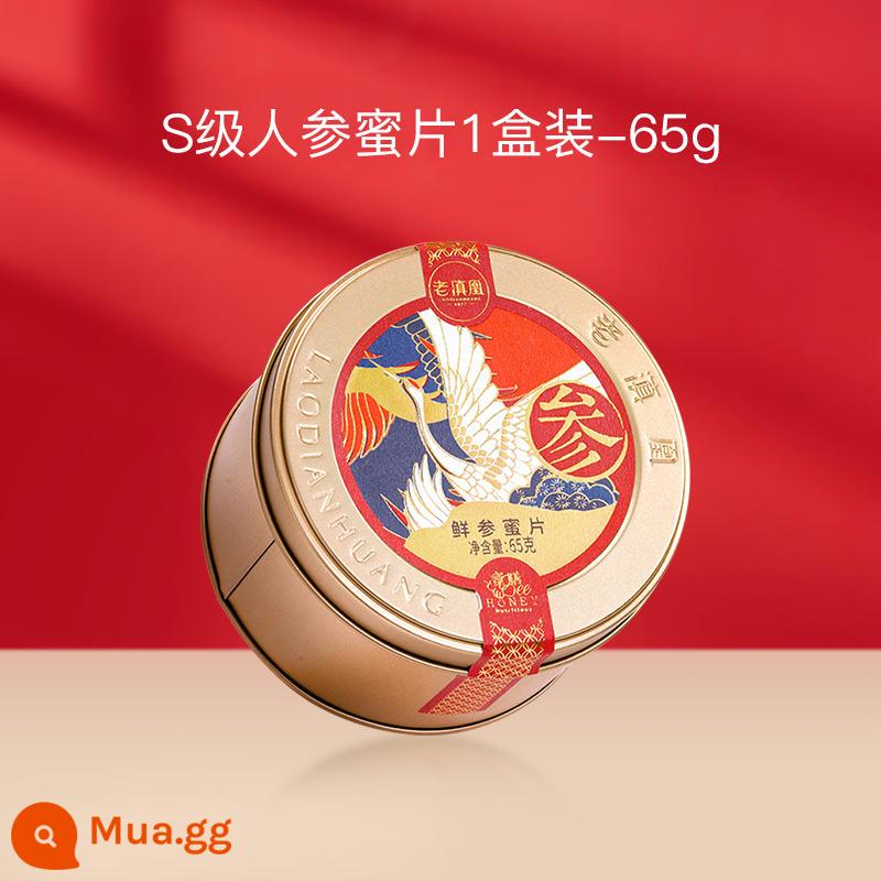 Zhao Yazhi tán thành Laodianhuang Ginseng Honey Piece Instant Red Ginseng Trường Bạch Sơn Nhân sâm tươi Hộp quà tặng ngâm mật ong - Nhân sâm loại S 1 hộp-65g