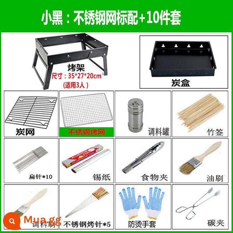 Bếp Nướng Mini Than Trường Gia Đình BBQ Giá Ngoài Trời Di Động Nhỏ Đơn Vỉ Nướng Đầy Đủ Dụng Cụ - Bộ ba màu đen nhỏ: lưới thép không gỉ ca rô tiêu chuẩn + bộ 10 chiếc