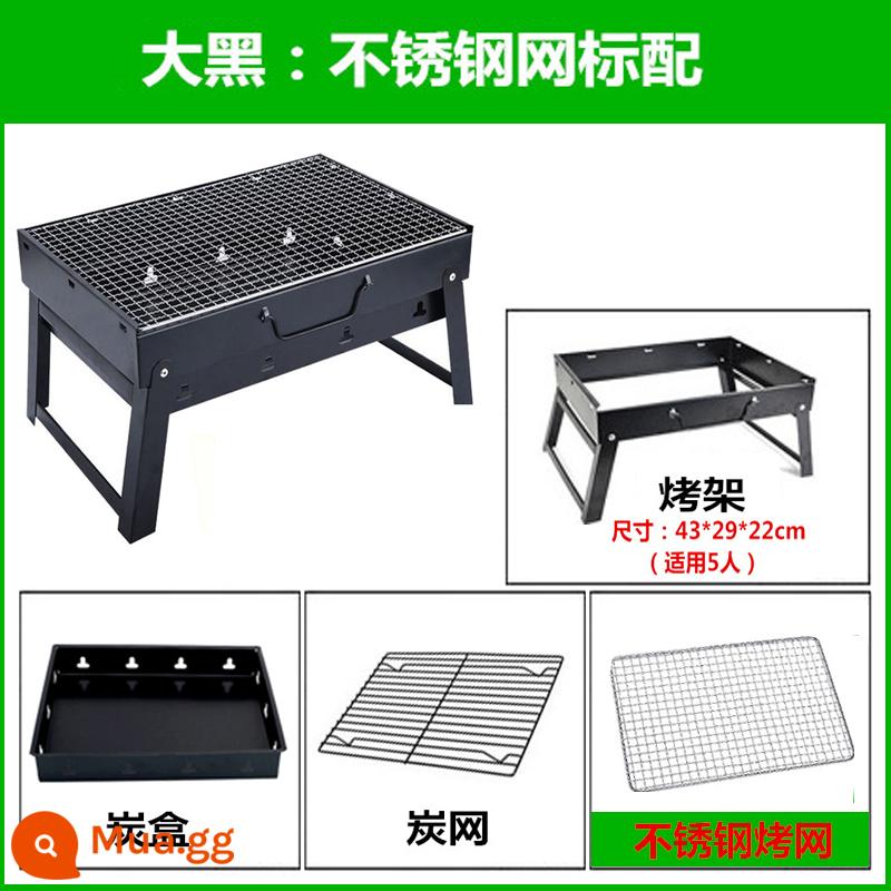 Bếp Nướng Mini Than Trường Gia Đình BBQ Giá Ngoài Trời Di Động Nhỏ Đơn Vỉ Nướng Đầy Đủ Dụng Cụ - Dahei: Lưới thép không gỉ ca rô đạt tiêu chuẩn