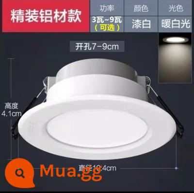 Đèn LED âm trần Op nhúng phòng khách lỗ đèn treo trần hộ gia đình đèn đồng 3 màu mờ trần xô ánh sáng 7.5cm - Sơn trắng [trắng ấm] lỗ khoan 7-9cm đường kính 104