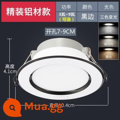 Đèn LED âm trần Op nhúng phòng khách lỗ đèn treo trần hộ gia đình đèn đồng 3 màu mờ trần xô ánh sáng 7.5cm - Viền đen [ba màu] khoan đường kính 7-9cm 104