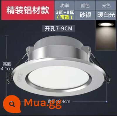 Đèn LED âm trần Op nhúng phòng khách lỗ đèn treo trần hộ gia đình đèn đồng 3 màu mờ trần xô ánh sáng 7.5cm - Cát Bạc [Trắng Ấm] Khoan 7-9cm Đường Kính 104