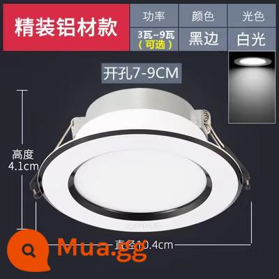 Đèn LED âm trần Op nhúng phòng khách lỗ đèn treo trần hộ gia đình đèn đồng 3 màu mờ trần xô ánh sáng 7.5cm - Mũi khoan cạnh đen [ánh sáng trắng] đường kính 7-9cm 104