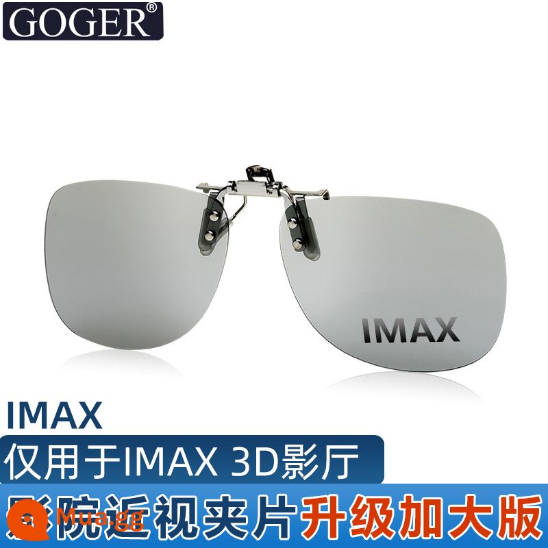 [Avatar 2: The Way of Water] IMAX Laser 3D Cinema Cận thị Clip đặc biệt Laser thế hệ thứ hai IMAX - Clip IMAX lớn (áp dụng cho phòng IMAX) Clip IMAX lớn