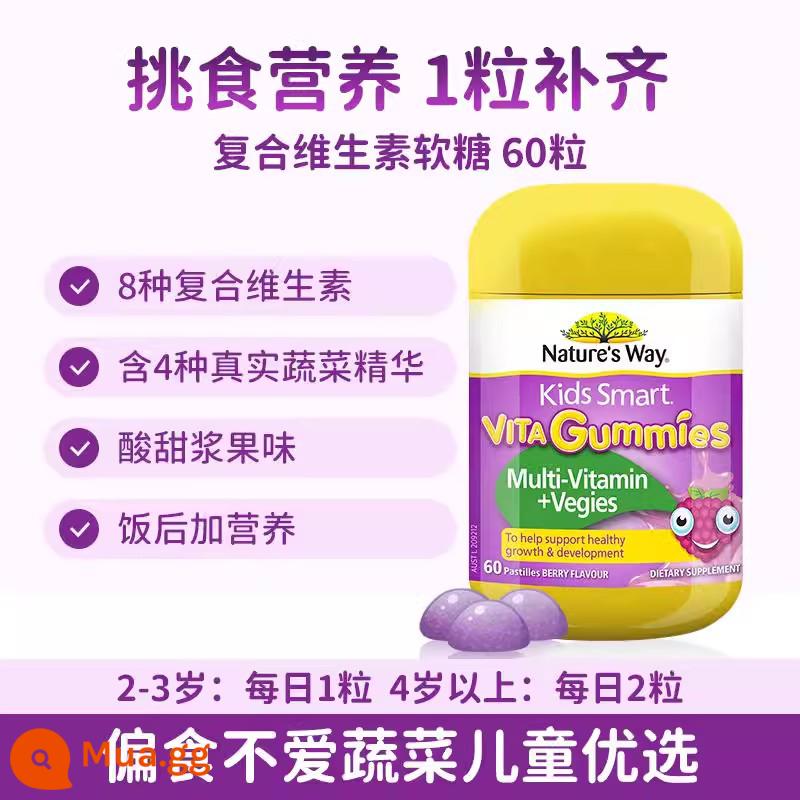 Swisse Swisse Children's Multivitamin C 60 Viên Baby Mineral VC Multi dimensions Elements Nhập khẩu từ Úc - Kẹo dẻo thực vật vitamin tổng hợp JASMIN 60 viên