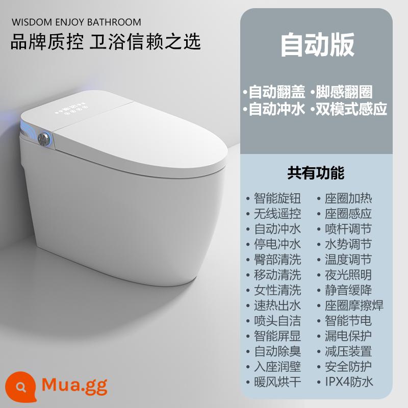 Bệ toilet thông minh chính hãng, hoàn toàn tự động, all-in-one, hộ gia đình nhỏ, không giới hạn áp lực nước, toilet sưởi ấm tức thì - J-815[Phiên bản tự động] Bình nước không dây-White Engineering Khuyến nghị khách sạn