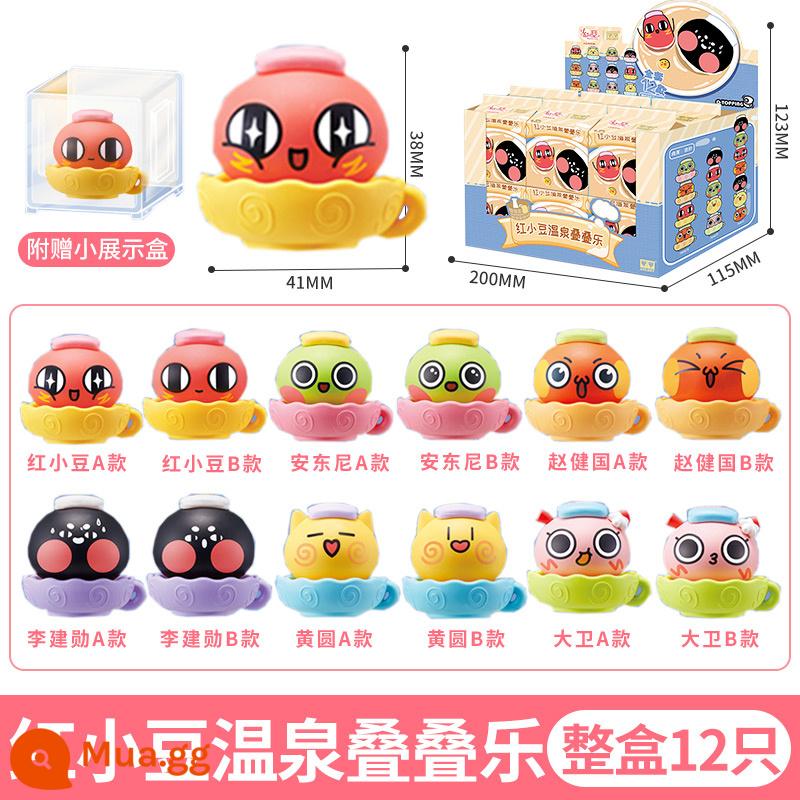 Chính hãng, xin vui lòng ăn màu đỏ nhỏ thanh blind box búp bê xung quanh đồ chơi đồ chơi 2021 Net Red New Girl Quà tặng - Suối nước nóng Jenga [Trọn bộ 12 món] Không trùng lặp