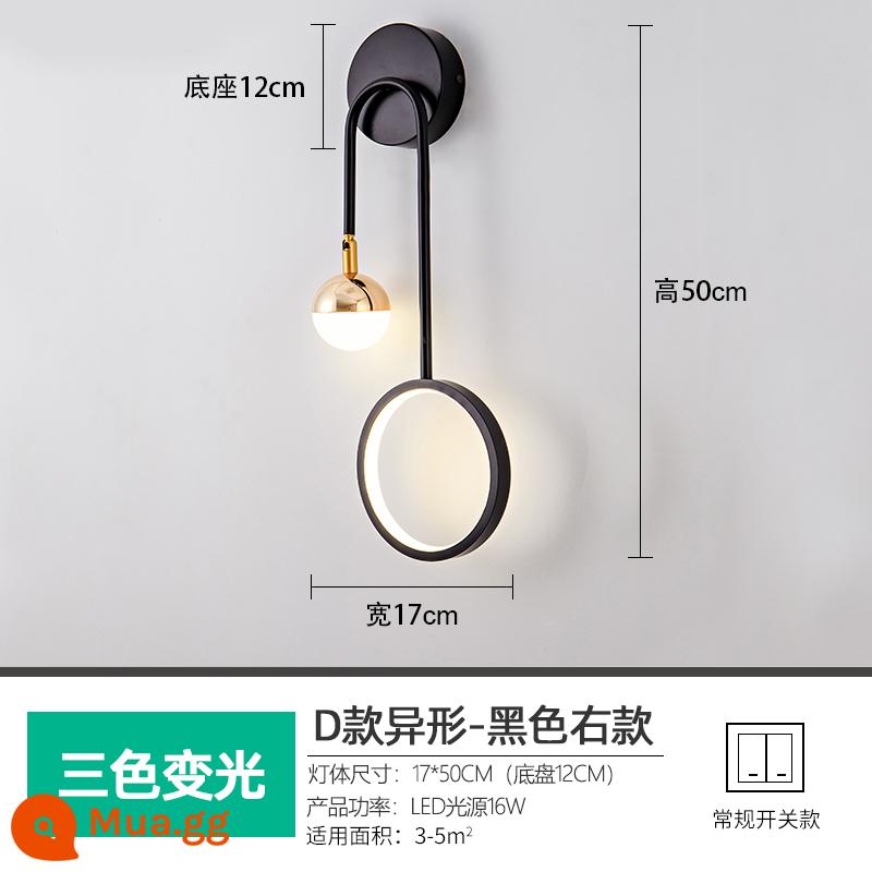 Đèn tường lưới màu đỏ LED đầu giường phòng ngủ hiện đại tối giản sáng tạo phòng khách ban công cầu thang lối đi tường Bắc Âu đèn - Đèn tường loại D đặc biệt màu đen đèn tường bên phải đèn ba màu