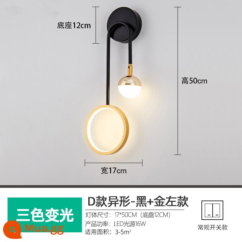 Đèn tường lưới màu đỏ LED đầu giường phòng ngủ hiện đại tối giản sáng tạo phòng khách ban công cầu thang lối đi tường Bắc Âu đèn - Đèn tường D phong cách đặc biệt vàng trái phong cách Đèn tường ánh sáng ba màu