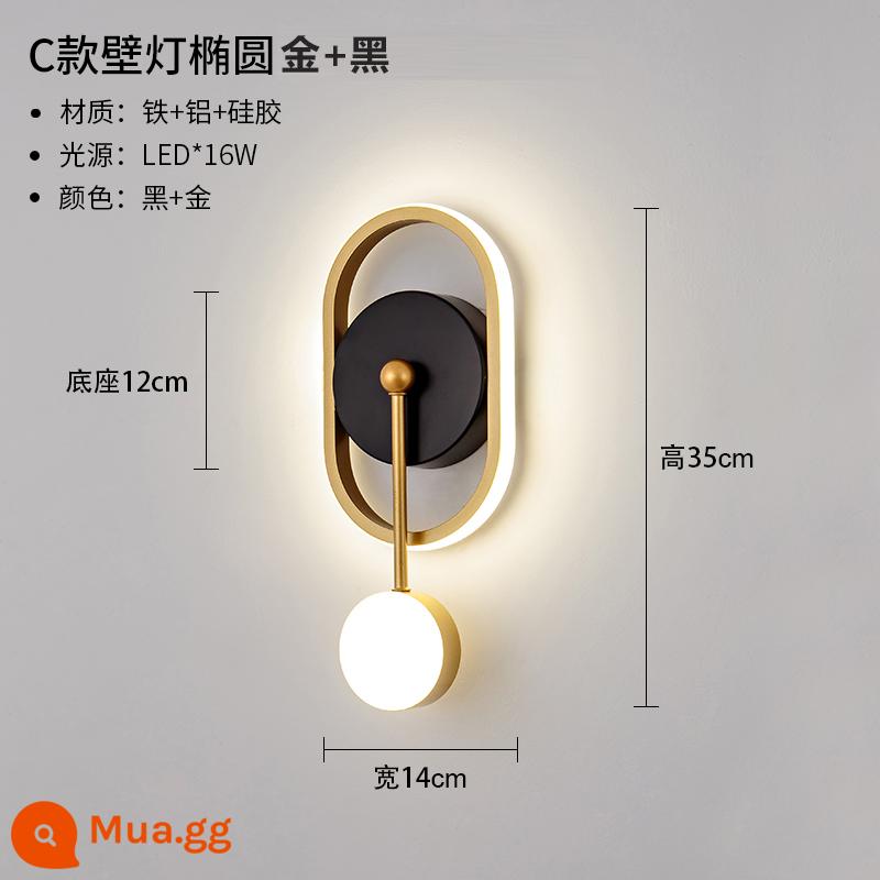 Đèn tường lưới màu đỏ LED đầu giường phòng ngủ hiện đại tối giản sáng tạo phòng khách ban công cầu thang lối đi tường Bắc Âu đèn - Tường hồng C phong cách vàng ba màu